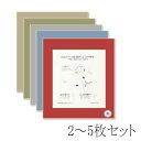 【送料無料】【まとめ買いがお得!】2枚セットから【日本製】色紙掛 レザック フレーム 壁掛け、立てかけ(置き)写真たて風に使える 色紙掛け 8305703 14...