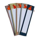 【送料無料】【まとめ買いがお得!】【5色セット】 短冊掛 格子紬 【書道用品 書道用具 書道用 掛け軸 作品用】 8305715-ALLSET