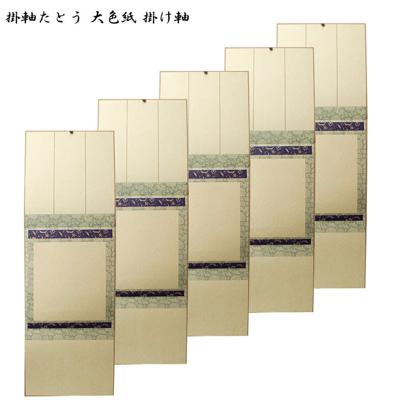 ̵ۡڤޤȤ㤤5ĥåȡۡ3500߶Ѱ ݼȤ 翧桡ݤ åȡڽƻ ƻѶ ƻ ѡ140101-5SET25