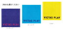 【送料無料】【お好きなお色2枚で】VICTAS(ウ゛ィクタス)バイカラーテキスト ロゴハンドタオルを2枚 692301-2SET 【23☆】