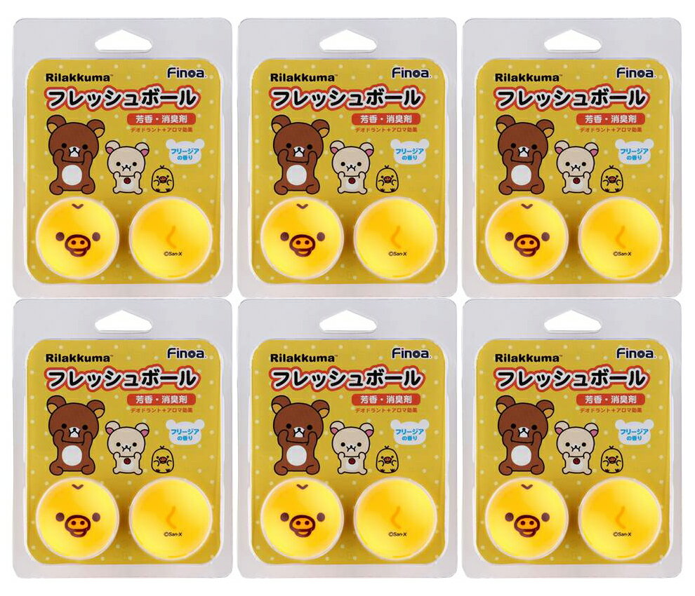 【送料無料】【6個セット】FINOA(フィノア)フレッシュボール芳香 消臭剤 6個セット 黄色い鳥5223-6SET 【定番】