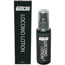 【送料無料】【よりどり3個以上で各200円引き】シトリック アミノロコモローション 100ML7174【定番】(4)