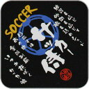 【よりどり20個で送料無料】部活魂 BUKATSU DAMASHIIインクジェット ミニタオルサッカーブラック6411-BK【定番】