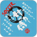 【よりどり20個で送料無料】部活魂 BUKATSU DAMASHIIインクジェット ミニタオルサッカーライトブルー6411-LB【定番】●●