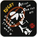 【よりどり20個で送料無料】部活魂 BUKATSU DAMASHIIインクジェット ミニタオルラグビーブラック6415【定番】