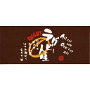 【よりどり10個で送料無料】【1000円均一】部活魂 BUKATSU DAMASHIIプリントフェイスタオルラグビーブラウン6455【定番】