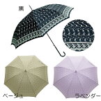 【送料無料】【よりどり3個以上で各200円引き】KENSHO ABE FEMME（ケンショー アベ ファム）ローズレースプリントジャンプ傘　60cmラベンダーKA-526B-LA(16☆)　(雨傘)(婦人傘)