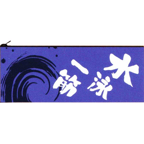 【よりどり10個で送料無料】部活魂 BUKATSU DAMASHIIペンケース水泳6667【定番】●●