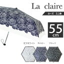 【送料無料】【1500円均一】【廃番】La Claire(ラ・クレール)レディース・ウィメンズローズ 折りたたみ傘 53cmブラック1931908199-BK(...