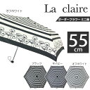 【送料無料】【1500円均一】La Claire（ラ クレール）レディース ウィメンズボーダーフラワー 折りたたみ傘 53cmオフホワイト1931700199-W(16☆) (雨傘)(婦人傘)