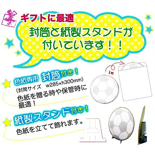 【よりどり3個で送料無料】サザン D・S クリエイトサッカー(部活色紙)5枚セットフットボール13502-3-5SET【定番】【記念】【卒業】●●