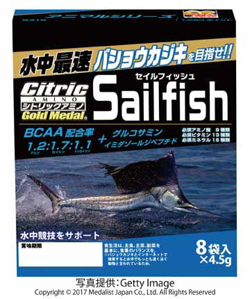 【よりどり5個で送料無料】メダリストジャパンシトリックアミノGバショウカジキ4.5G 　 5415【17☆】●●