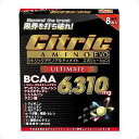 【よりどり5個で送料無料】メダリストジャパンシトリック アミノアルティメイトエボリューション7.5g×8包入りアミノ酸パウダー5279【19☆】●●