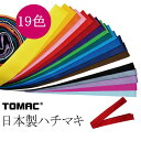 ☆【10個セット】ARTEC 竹製水てっぽう(竹製玩具 ATC37060X10