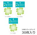 【送料無料】【まとめ買いがお得!】【3個セット以上で】花咲くカード【色紙/寄せ書き/四葉/メッセージカード】4つ葉 クローバー カード メッセージカード ギフト...