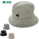 【送料無料】【3300円均一】LOGOS (ロゴス)バケットハット レディース メンズ ハット アウトドア ブランド ロゴ ワンポイント 帽子 ユニセックス ジ...