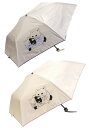 【送料無料】【3000円均一】春夏 晴雨兼用傘 仲良し猫柄 折畳み傘 UVカット 50cm HM1F9067【21☆】【婦人傘】