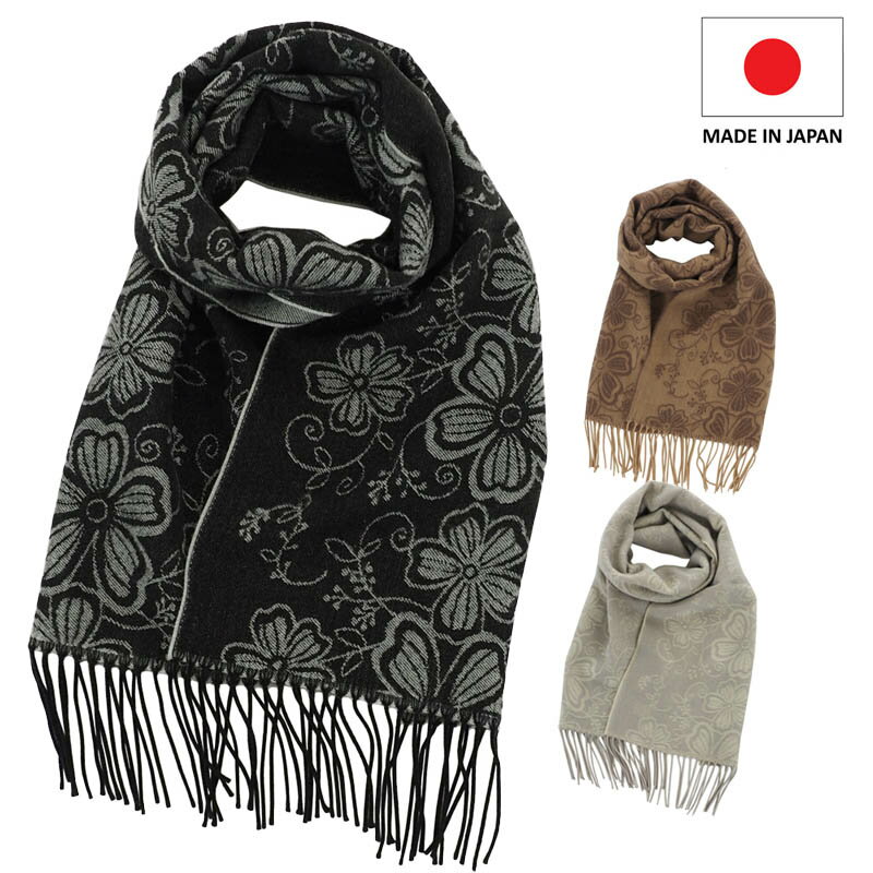 Rakuten - 【送料無料】【2000円均一】【廃番】Lune jumelle(ルナ・ジュメイル) レディース ウィメンズ 日本製 花柄 細幅ストール ソフト　IS325540【23★】