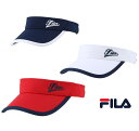 【送料無料】【53-55cm】【55-57cm】FILA(フィラ) スポーツ アクセサリー 熱中症対策 日よけ 帽子レディース ウィメンズ テニス サンバイザーVL9225【23☆】