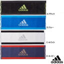 【送料無料】【よりどり3個以上で各200円引き】adidas(アディダス) 21 CP FT　フェイスタオル BOXADJT922【22☆】