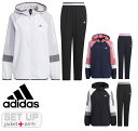 【送料無料】【廃番】アディダス (adidas) ウィメンズ レディース フード付きクロス ジャージー ジャケット + パンツ 上下セット スポーツウェア ルーズフィット 上下 BUJ50-IA5204-BUJ26-IA5219 BUJ50-IA5202-BUJ26-IA5208 BUJ50-IA5205-BUJ26-IA5208【23☆】