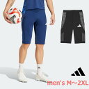 【送料無料】【廃番】adidas(アディダス) 43 TIRO24 コンペティション トレーニング1/2 パンツ KNS59トレーニングショーツ メンズ サッカ...