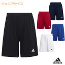 【送料無料】【ジュニアサイズ】【まとめ買いがお得!】adidas(アディダス) JR ENTRADA22 ショーツ AEROREADY ユニセックス ジュニア ...