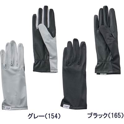 【送料無料】prince(プリンス)ポリジン抗菌グローブ ロングPG984【定番】 【送料無料】prince(プリンス)ポリジン抗菌グローブ ロングPG984【定番】