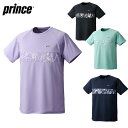 【送料無料】【5000円均一】【廃番】prince(プリンス) 吸汗速乾 半袖 テニス ウェア メンズ ゲームシャツプリンス prince テニスウェア ユニセックス ゲームシャツ　UPF+50 遮熱（遮熱杢アイレット素材）MS3007　【23★】