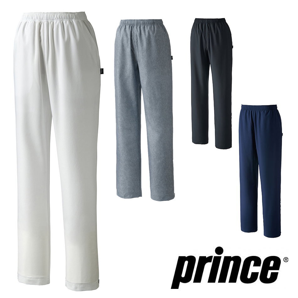 【送料無料】【7000円均一】【廃番】prince(プリンス) レディース テニスウエア ウィンドパンツ UVケア、撥水（メカニカルストレッチタフタ素材）WS3652　ネイビー ホワイト ブラック 杢グレー　WS3652 【24☆】