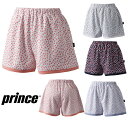 【送料無料】【4000円均一】【廃番メル】prince(プリンス)レディース テニス ラップス キュロット スカート 吸汗速乾 遮熱 制電 UVケア 制電ウィメ...