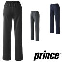 【送料無料】【5000円均一】【廃番】prince(プリンス) レディース テニス ウェア ストレッチ ロング パンツレディース・ウィメンズ 裏起毛スリムフィッ...