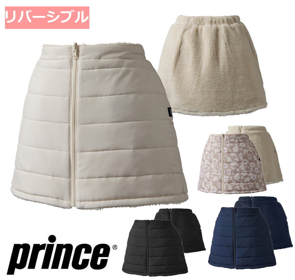 【送料無料】【8000円均一】【廃番】prince プリンス レディース・ウィメンズ テニス リバーシブルスカート ウエアー スカート 速乾素材 パデル パドル テニス バドミントン 制電 UVケア 保温 …