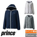 【送料無料】【9000円均一】【廃番】prince(プリンス) レディース ウィメンズ テニス ウインドジャケット 撥水 UVケア 長袖 ウインド パーカーレデ...