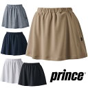 【送料無料】【4000円均一】【廃番メル】prince(プリンス)レディース ウィメンズ テニスウェア ストレッチ スカート スコート 吸汗速乾 UPF50+ ...