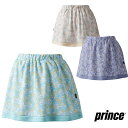 【送料無料】【4000円均一】【廃番メル】prince(プリンス)レディース ウィメンズ スカート スコート テニスウェア 吸汗速乾 UPF50+ 制電 WS...