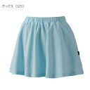 【送料無料】【4000円均一】【廃番メル】prince(プリンス)レディース ウィメンズ スカート スコート テニスウエア テニス キュロット 撥水、UVケア、...