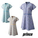 【送料無料】【10000円均一】【廃番】prince(プリンス) 半袖 シャツ スカート スコート テニスウェアレディース・ウィメンズ ワンピースワンピース 吸...