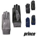 【送料無料】prince(プリンス)発熱グローブ 発熱手袋 メンズ ユニセックス レディース 防寒グローブ テニスグローブ 両手セット 吸湿発熱機能 3カラー ...