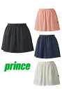 【送料無料】【5000円均一】【廃番メル】prince(プリンス)レディース ウィメンズ スコート テニスウエア スカート WF4333【24★】