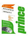【送料無料】【よりどり3個以上で各200円引き】prince(プリンス)ライトニング XX 16テニス ガットブラック7J39802【定番】●●