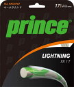 【送料無料】【よりどり3個以上で各200円引き】prince(プリンス)ライトニング XX 17テニス ガットピンク7J39914【定番】●●
