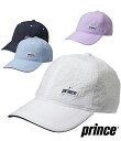【送料無料】prince(プリンス)ユニセックス シアサッカー キャップ 帽子テニス バドミントン パデルテニスホワイト サックス ネイビー フリーサイズ 5...
