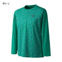 【送料無料】【4000円均一】【廃番メル】prince(プリンス) 吸汗速乾 長袖 テニス Tシャツ メンズ ユニセックス ロングスリーブシャツ グリーン MF...