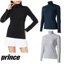 【送料無料】【5000円均一】prince(プリンス) レディース インナーシャツ 吸汗速乾、UVケア、ストレッチ（ストレッチシングルジャージー素材）長袖 ストレッチ ウィメンズ アンダーウェアレディース・ウィメンズ ロングスリーブインナーWA2032【23☆】