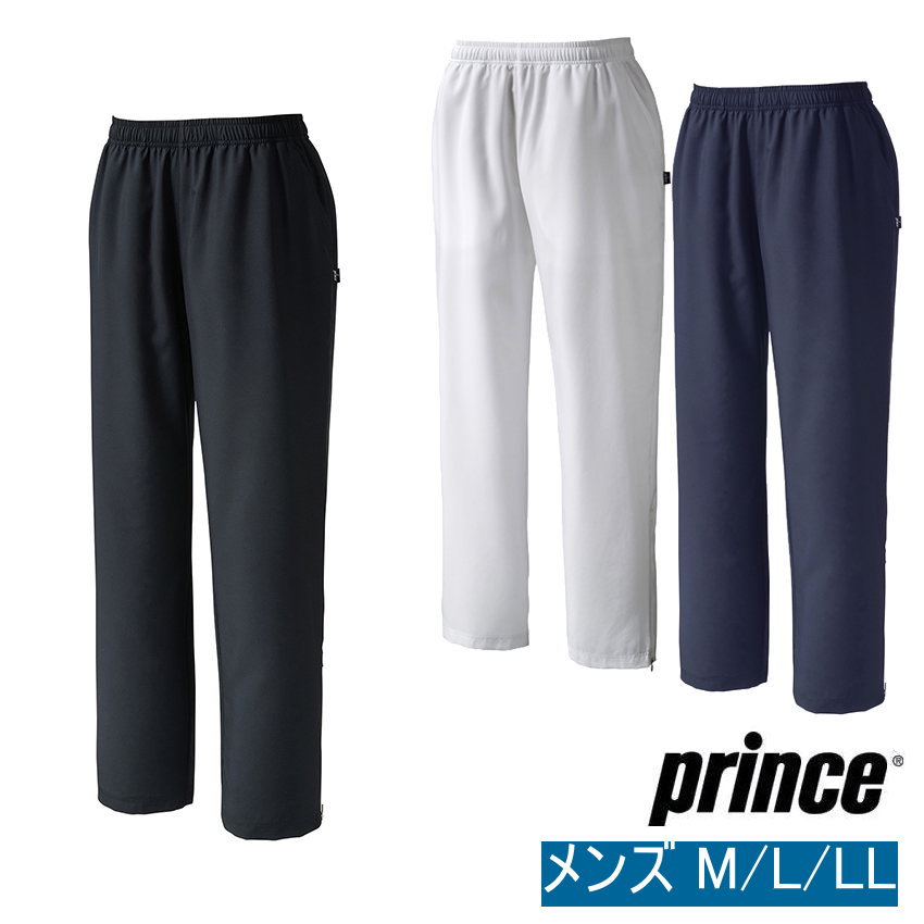 【送料無料】【6000円均一】【廃番】prince プリンス ウィンドパンツ UVケア 撥水 メカニカルストレッチタフタ素材 MS3602 ネイビー ホワイト ブラック MS3603-127 【24☆】