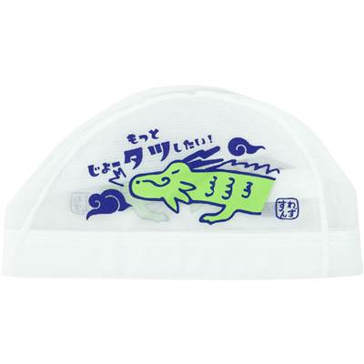 【送料無料】【廃番】 SWANS スワンズ ユニセックス キャラクター メッシュキャップ スイミングキャップ メッシュ スイムキャップ メンズ レディース 水泳帽 龍 タツ SA6TATSU-W【24★】 【送料無料】【廃番】 SWANS スワンズ ユニセックス キャラクター メッシュキャップ スイミングキャップ メッシュ スイムキャップ メンズ レディース 水泳帽 龍 タツ SA6TATSU-W【24★】
