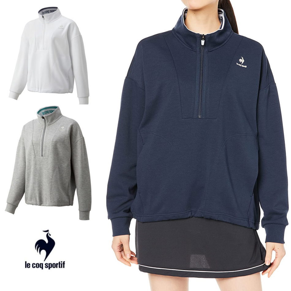 【送料無料】【6000円均一】【廃番追】le coq sportif ルコック レディース ウイメンズ テニス トレーナー スウェット吸汗 速乾 長袖 ハーフジップ QTWSJC40【22☆】