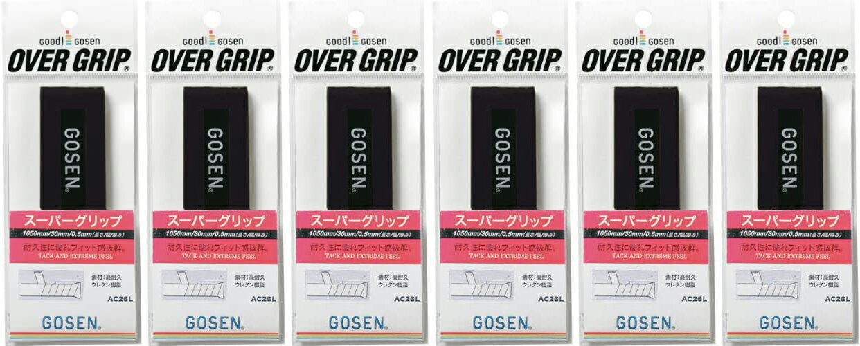 【送料無料】GOSEN(ゴーセン)テニス グリップテープ ウェットタイプスーパーグリップ ロング 6本セットブラック AC26LBK-6SET【定番】