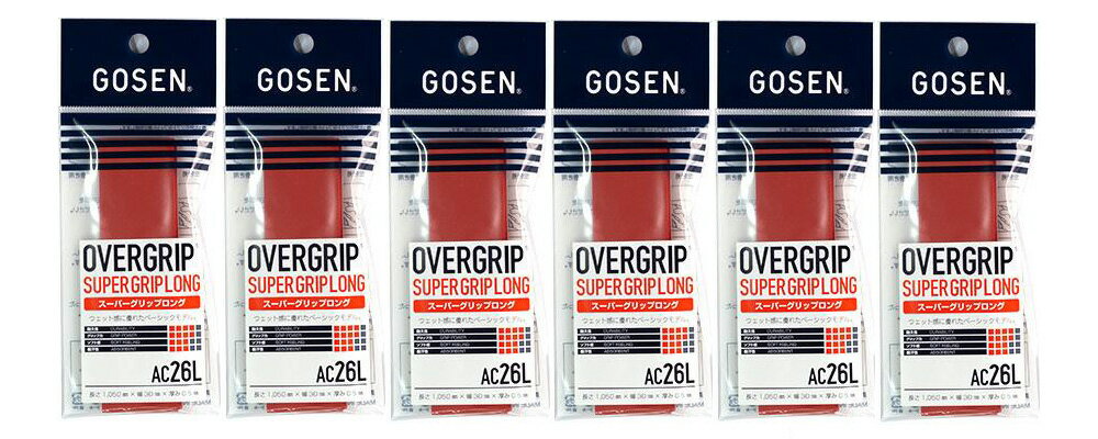 【送料無料】【まとめ買いがお得!】【6本単位で】GOSEN(ゴーセン)テニス グリップテープ ウェットタイプ スーパーグリップ ロング 6本セット レッド AC...